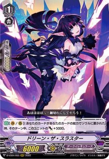 黒衣の戦慄ガウリール【SP】{V-BT12/SP01}《エンジェルフェザー》