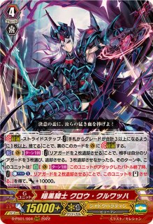 状態A-〕ハーモニクス・メサイア【SP】{MBT01/S07A}《その他》