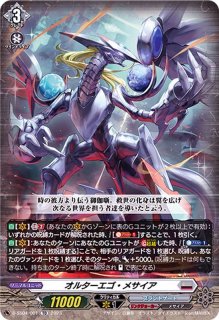 迅雷騎士団ハルバード・ドラゴン【H】{DZ-TB01/H04}《バディファイト