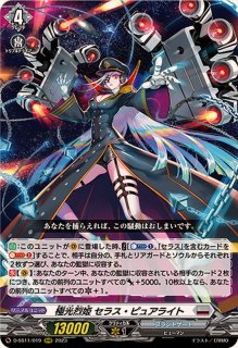 ブリッツスタッフミューナ【PR】{D-PR/557}《ブラントゲート》