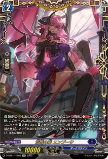 スリーブ『ディペンドカード(白)』53枚入り【-】{-}《サプライ》