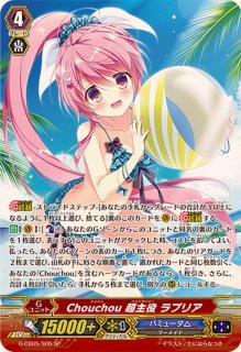 状態A-〕パーフェクトパフォーマンスアンジュ【SP】{G-CB05/S01