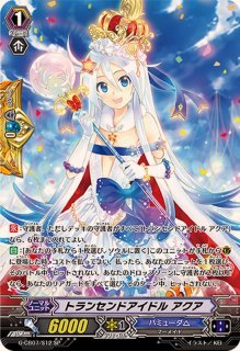 とびきりの新入生シズク【SP】{G-CB01/S10}《バミューダ△》 - カード