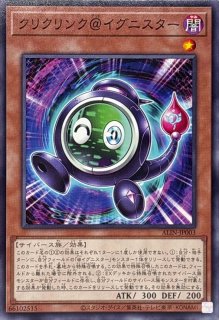 サイバネットマイニング【スーパー】{QCCU-JP109}《魔法》