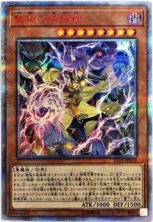状態A-〕アロマセラフィスイートマジョラム【20thシークレット】{CHIM