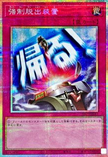 LIMITED PACK －STAMP EDITION－ - カードラッシュ[遊戯王]