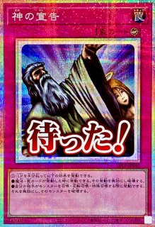 幻惑の見習い魔術師【プリズマティックシークレット】{STSP-JP005