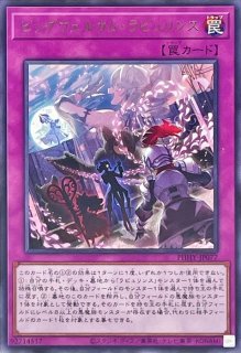 迷宮城の白銀姫(1人)【スーパー】{QCAC-JP011}《モンスター》