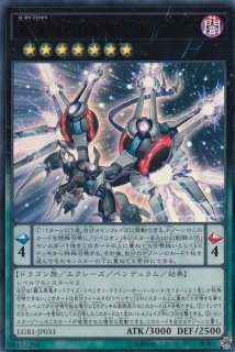 状態A-〕究極幻神アルティミトルビシバールキン【シークレット】{PP18