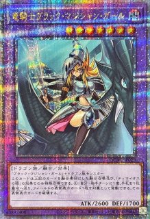 PSA9鑑定済〕XYZドラゴンキャノン【レリーフ】{302-052}《融合》