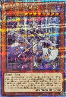 迷宮城の白銀姫 - カードラッシュ[遊戯王]