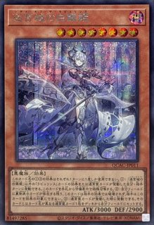 スリーブ『WCQ2024紫(宇宙柄)』100枚入り【-】{-}《スリーブ》