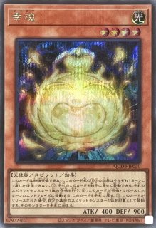 ☆アジア☆神芸学徒ファインメルト【プリズマティックシークレット