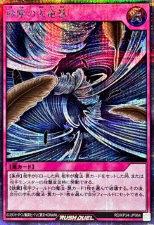 状態A-〕スパークハーツに任せて!【オーバーラッシュレア】{RD/AP02