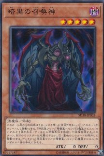 神炎皇ウリア【シークレット】{LPG1-JP056}《モンスター》