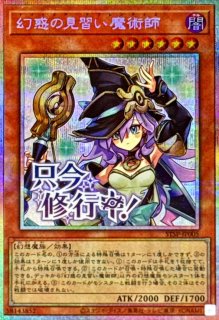 白銀の城のラビュリンス【プリズマティックシークレット】{LPST-JP017