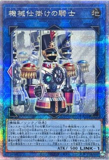 遊戯王 プロテクター サイバー・エヴォリューション ＋ 海馬 他 遊戯王
