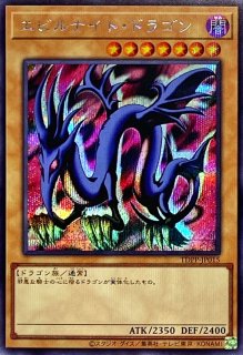 トライホーンドラゴン【シークレット】{TDPP-JP013}《モンスター》