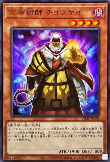ニコイチ【ノーマルパラレル】{25PP-JP002}《魔法》