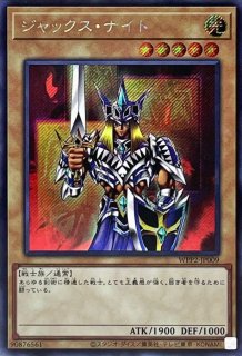 スリーブ『ユート＆ダークレクイエムエクシーズドラゴン』20枚入り
