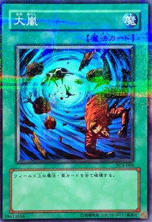 状態難/PSA10鑑定済〕[新]サイバーエンドドラゴン(黒)【プリズマ
