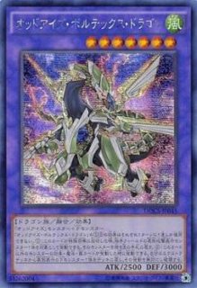 状態B〕☆アジア☆マスマティシャン【シークレット】{アジアCPL1-JA023