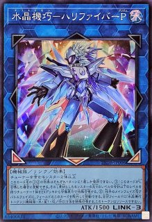 破滅と終焉の支配者【スーパー】{25DB-JP001}《儀式》