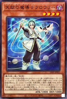 結晶魔術光の涙【ノーマルパラレル】{25PP-JP019}《魔法》