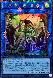 状態B〕☆アジア☆強欲で貪欲な壺【シークレット】{アジアTDIL-JP066