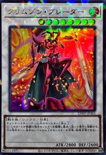 天霆號アーゼウス(HIGHRESOLUTIONARTWORKSERIES)【ウルトラ