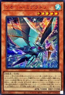 最安値】M.X－セイバー インヴォーカー プリズマ Amazon.co.jp: 遊戯王