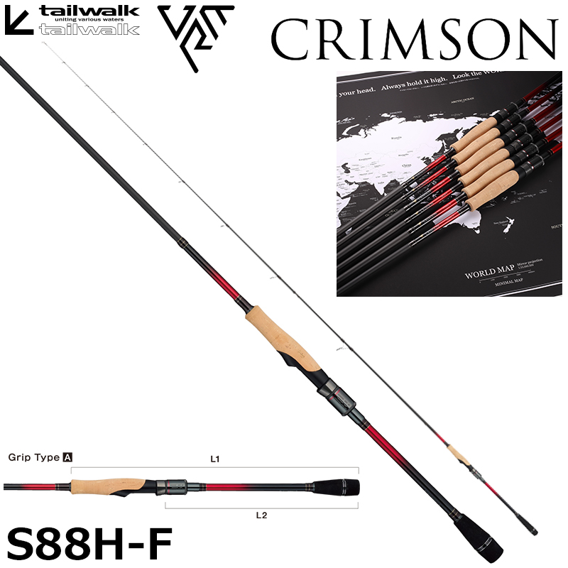テイルウォーク(tailwalk) クリムゾン(CRIMSON) S98M-R クリムゾン