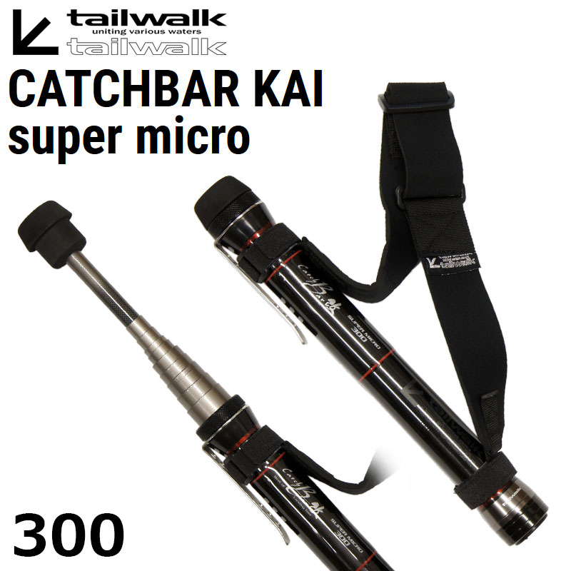 テイルウォーク(tailwalk) ボートゲーマー(BOATGAMER) SSD S610ML SD