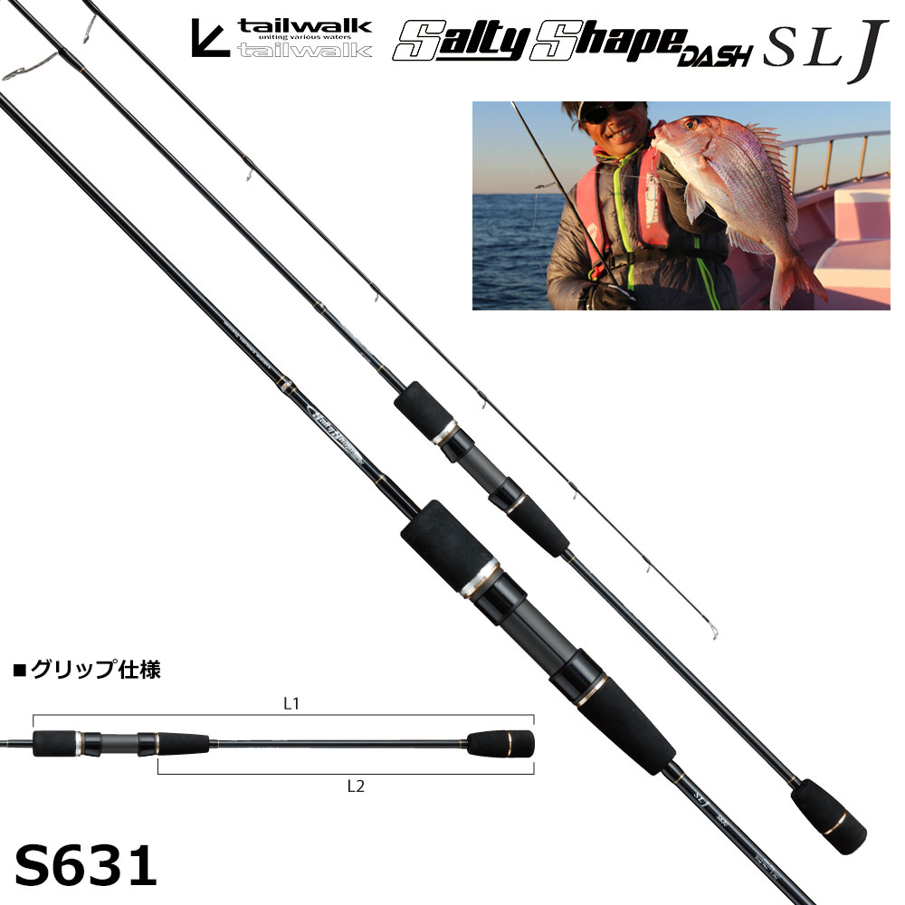 メジャークラフト ジャイアントキリング GKJ-S58/5 (お取り寄せ商品