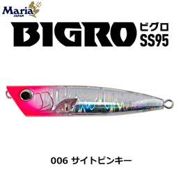 ヤマリア ルアー | 激安釣具通販 ルアーフィッシング キャスターハウス