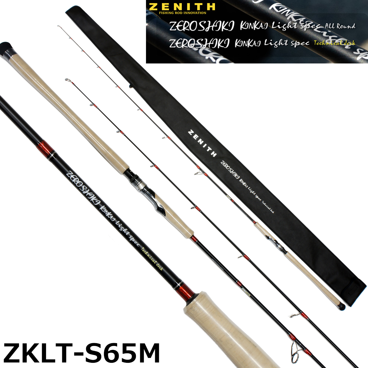 ZENITH(ゼニス) 零式 改M-SPEC ZM-80MH (お取り寄せ商品) カレント