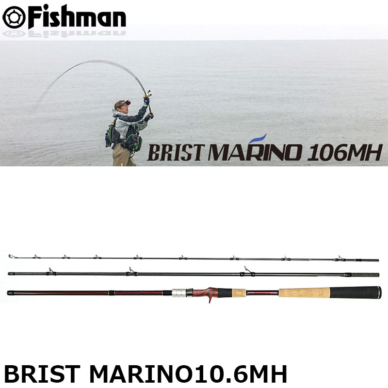 フィッシュマン(Fishman) ブリスト マリノ(BRIST MARINO)10.6MH (お
