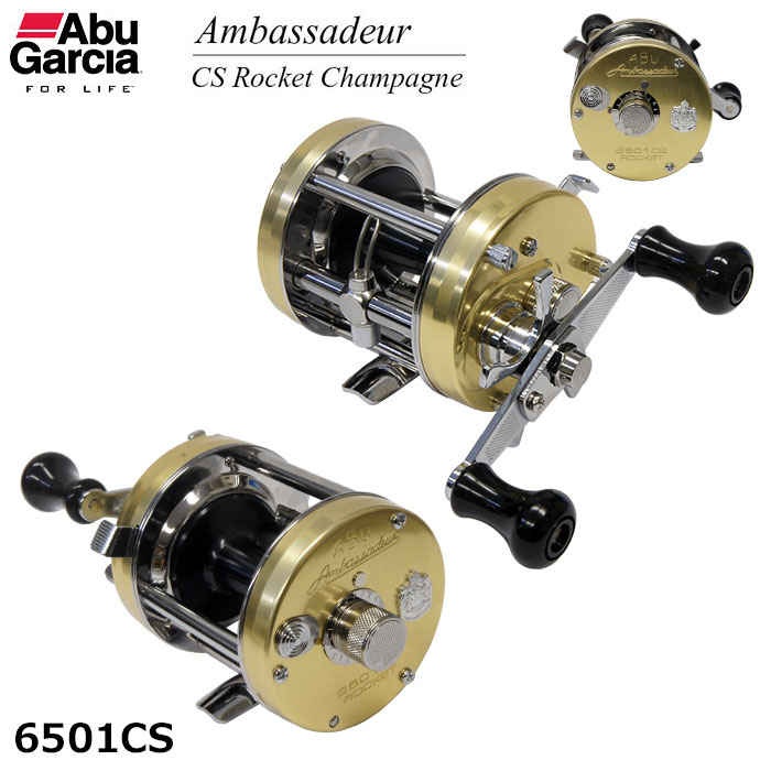 アブガルシア(Abu Garcia) アンバサダー6500C ファクトリーチューンド