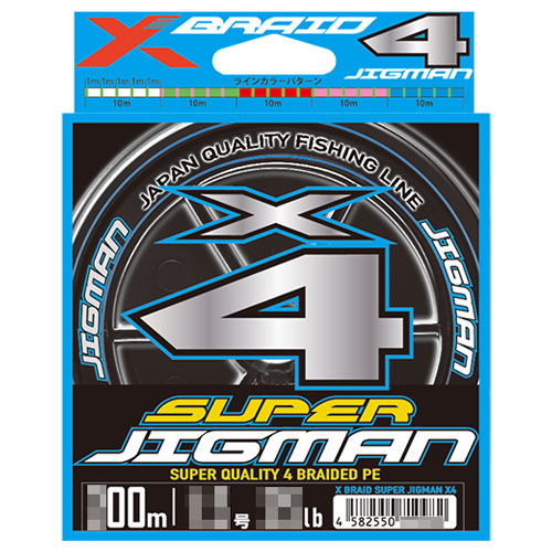 YGK エックスブレイド(X-BRAID) SUPER JIGMAN X4 200m 2号 30lb