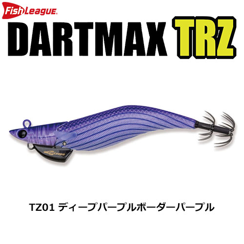 マルキュー フィッシュリーグ ダートマックスTRZ3.5号 30g TZ01