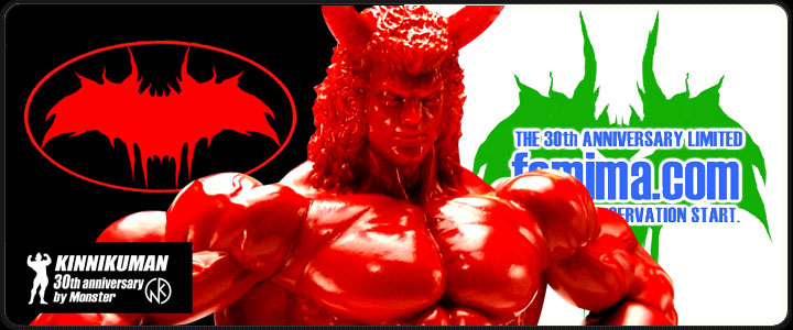 キン肉マン フィギュアのCCP | キン肉マン Muscular Collection Count