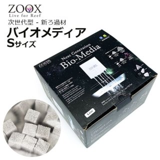 ろ材 - 海水魚専門店 ceppo onlinestore