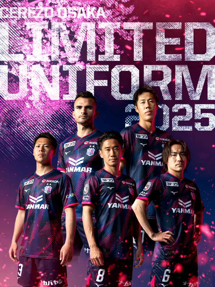 2023セレッソ大阪ユニフォーム 13清武 Lサイズ 2023セレッソ大阪