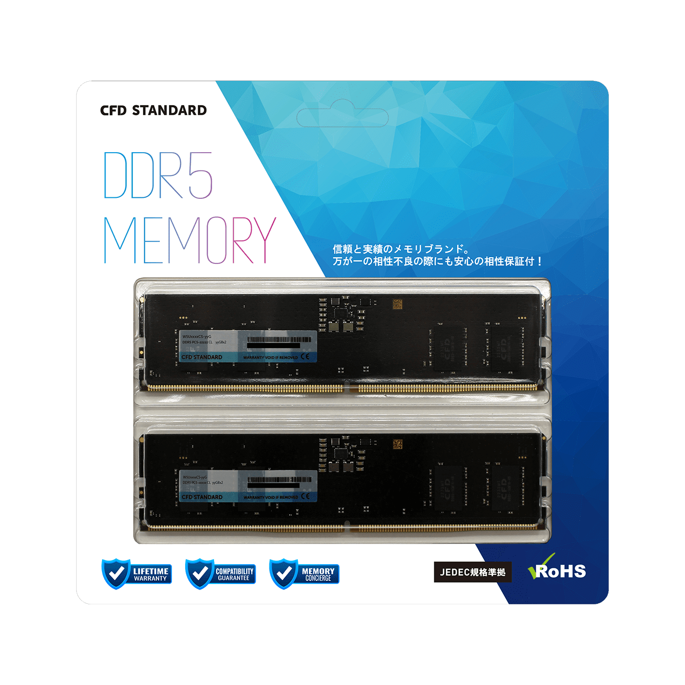 W5U4800CS-8G | CFD Standard DDR5-4800 デスクトップ用メモリ 2枚組