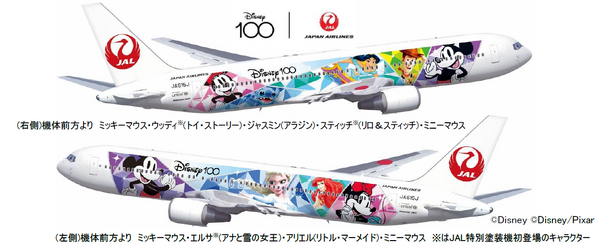 ディズニー】創立100周年記念 特別塗装機「JAL DREAM EXPRESS