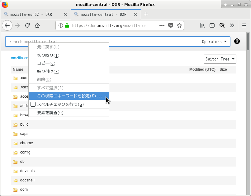 Firefoxでセカンドサーチを使って効率よく検索するには - 2018-04-17