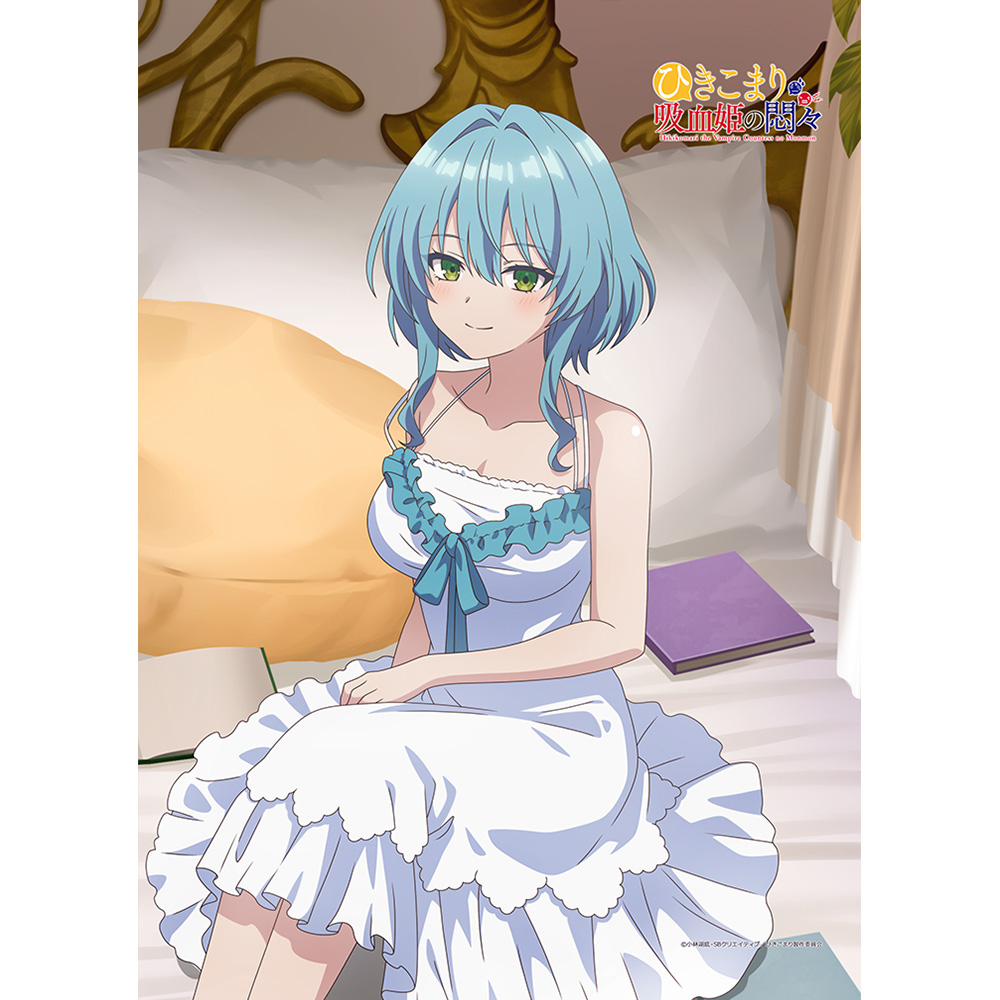 ひきこまり吸血姫の悶々]描き下ろしB2タペストリー（ヴィルヘイズ