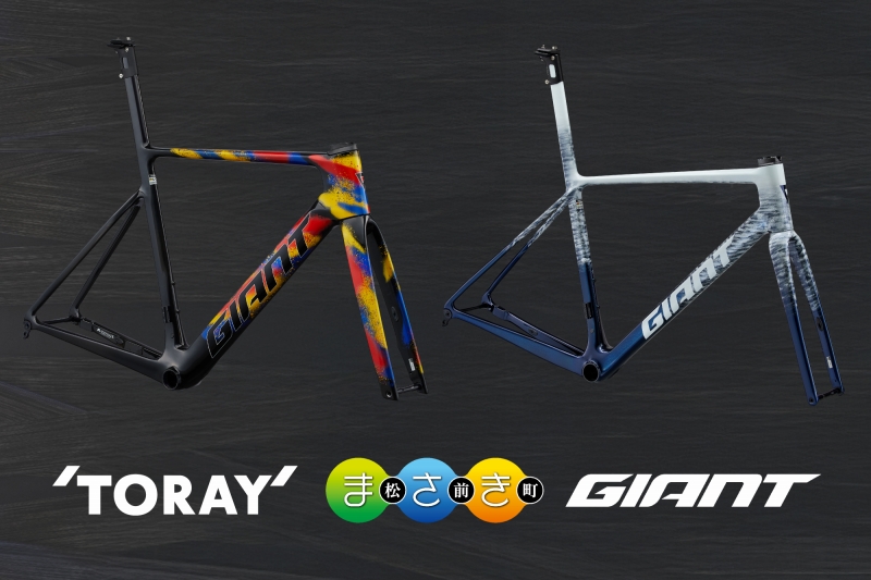 ジャイアント PROPELとTCR ADVANCED SLが愛媛県松前町のふるさと納税返