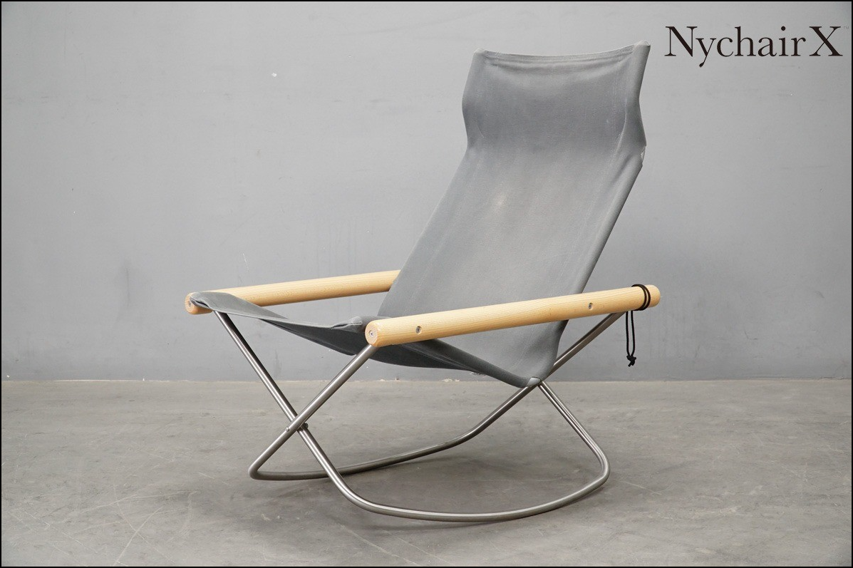 ニーチェアx シェーズロング フォールディングチェア 買取のアドア東京