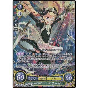 SR】希望を統べる女王 ルキナ - アメニティードリーム通販部